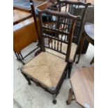 TWO OAK DINING CHAIRS WITH RUSH SEATS