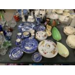 A LARGE GROUP OF CERAMICS TO INCLUDE TUREENS, PLATES, JUGS, TEA CUPS, DISHES ETC