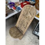 A CARVED WOODEN TRIBAL STYLE TWO PIECE CHAIR / SEAT