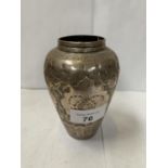 A PERSIAN WHITE METAL, POSSIBLY SILVER, VASE, MARKED TO BASE, HEIGHT 12 CM