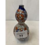 A MINIATURE JAPANESE IMARI DOUBLE GOURD SHAPE VASE, HEIGHT 11.5CM