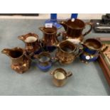 EIGHT VARIOUS STYLE AND SIZED LUSTRE JUGS