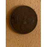 A GUM GUM BRONZE GOLDEN MEDAL TOKEN