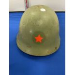 A COLD WAR YUGOSLAVIAN TIN HELMET WITH RED STAR