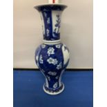 A CHINESE KANGXI STYLE BLUE AND WHITE YEN YEN VASE WITH PRUNUS PATTERN AND PANELLED SCENES OF