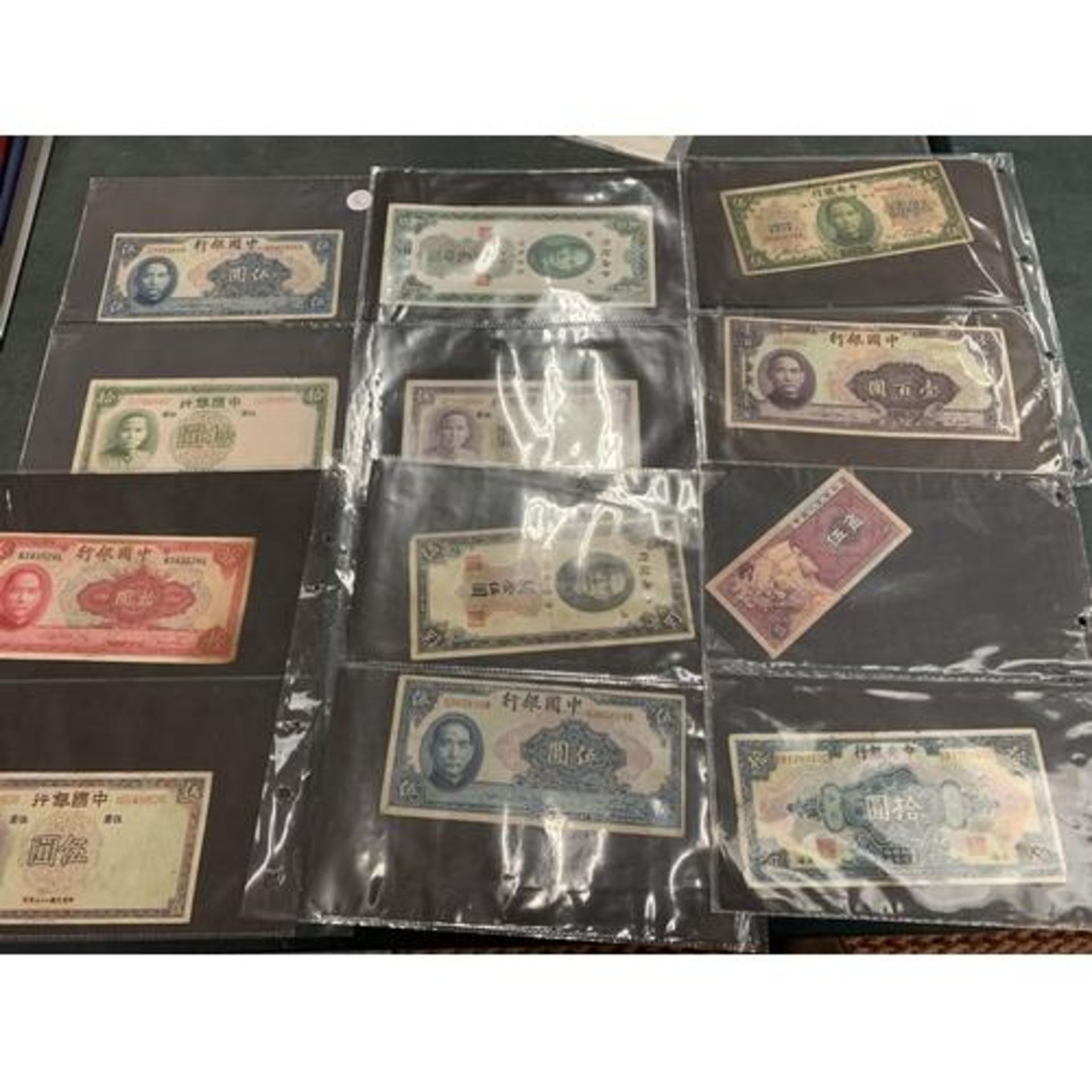 A COLLECTION OF CHINESE BANKNOTES