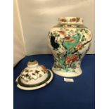 A LARGE FAMILLE VERT HAND PAINTED GINGER JAR AND COVER CIRCA LATE 18TH EARLY 19TH CENTURY, 34CM