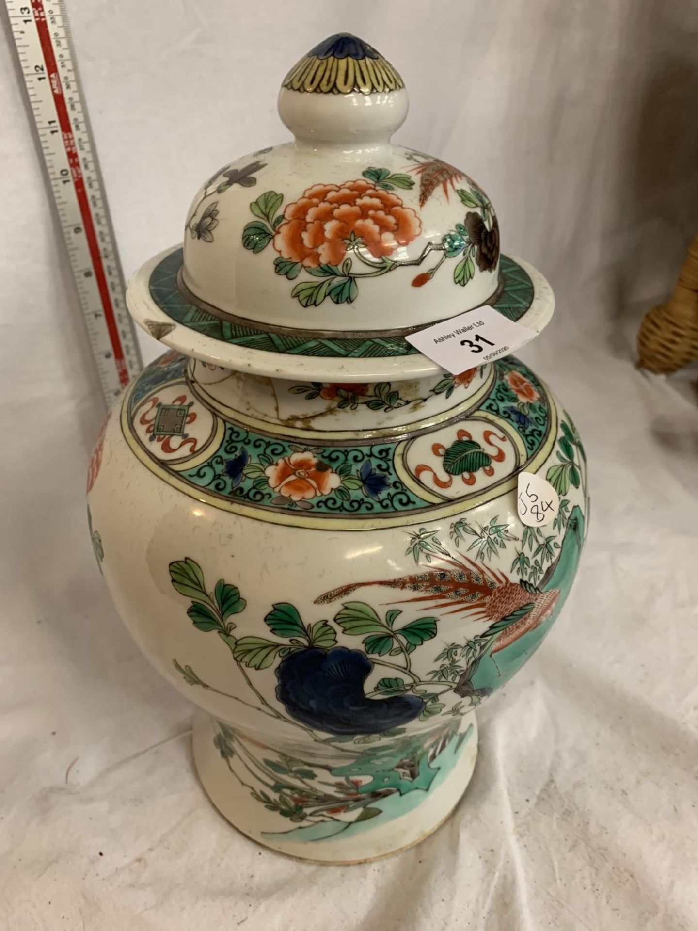 A LARGE FAMILLE VERT HAND PAINTED GINGER JAR AND COVER CIRCA LATE 18TH EARLY 19TH CENTURY, 34CM - Image 4 of 6