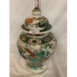 A LARGE FAMILLE VERT HAND PAINTED GINGER JAR AND COVER CIRCA LATE 18TH EARLY 19TH CENTURY, 34CM