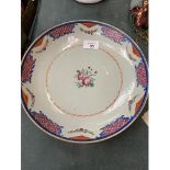 A CHINESE LARGE FAMILLE ROSE PLATE