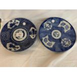 TWO JAPANESE HAND BLUE AND WHITE MEIJI PERIOD CIRCULAR PLATES 23 CM IN PERFECT CONDITION