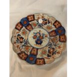 A FINE QUALITY JAPANESE HAND PAINTED IMARI MEIJI PERIOD PLATE 20 CM IN PERFECT CONDITION
