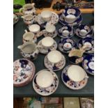 A COLLECTION OF CUPS, SAUCERS & JUGS TO INCLUDE WELSH GAUDY