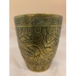 HEAVY BRASS CHINESE DRINKING CUP MARKS TO BASE DRAGON DESIGN 11CM, 710G