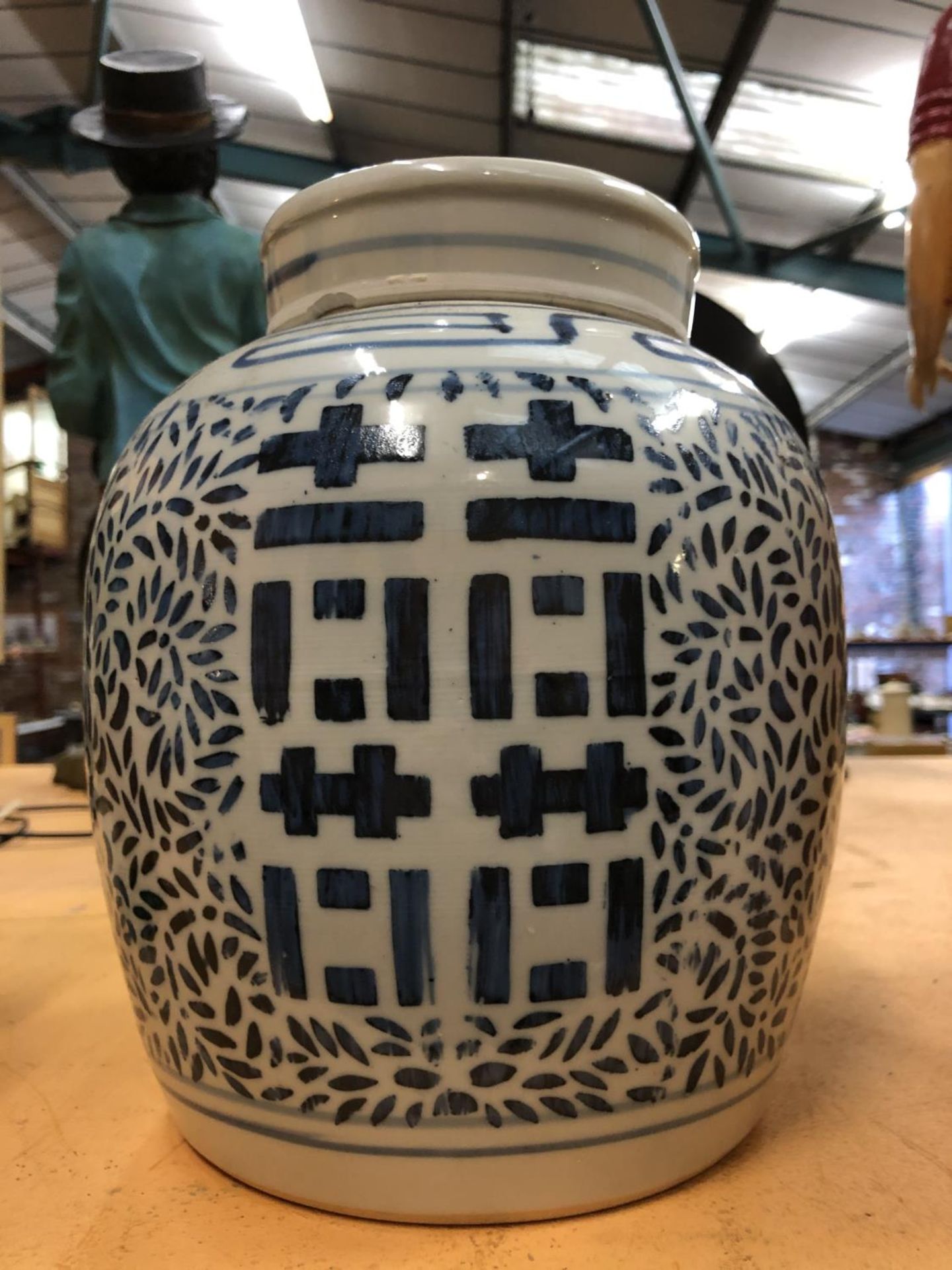 AN ORIENTAL STYLE BLUE AND WHITE GINGER JAR