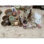 VARIOUS VINTAGE HOUSEHOLD ITEMS - TABLE LAMPS, LAMP SHADES, SIEVES ETC