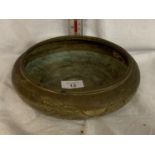 AN EARLY 20TH CENTURY CHINESE BRONZE DISH/SENSOR WITH SIX SYMBOL CHARACTER MARK TO UNDERSIDE, 14CM