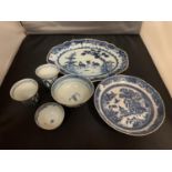 SIX VARIOUS ITEMS OF ORIENTAL POTTERY TO INCLUDE DISHES AND PLATES