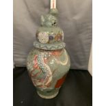 A LARGE ORIENTAL STYLE GINGER JAR A/F