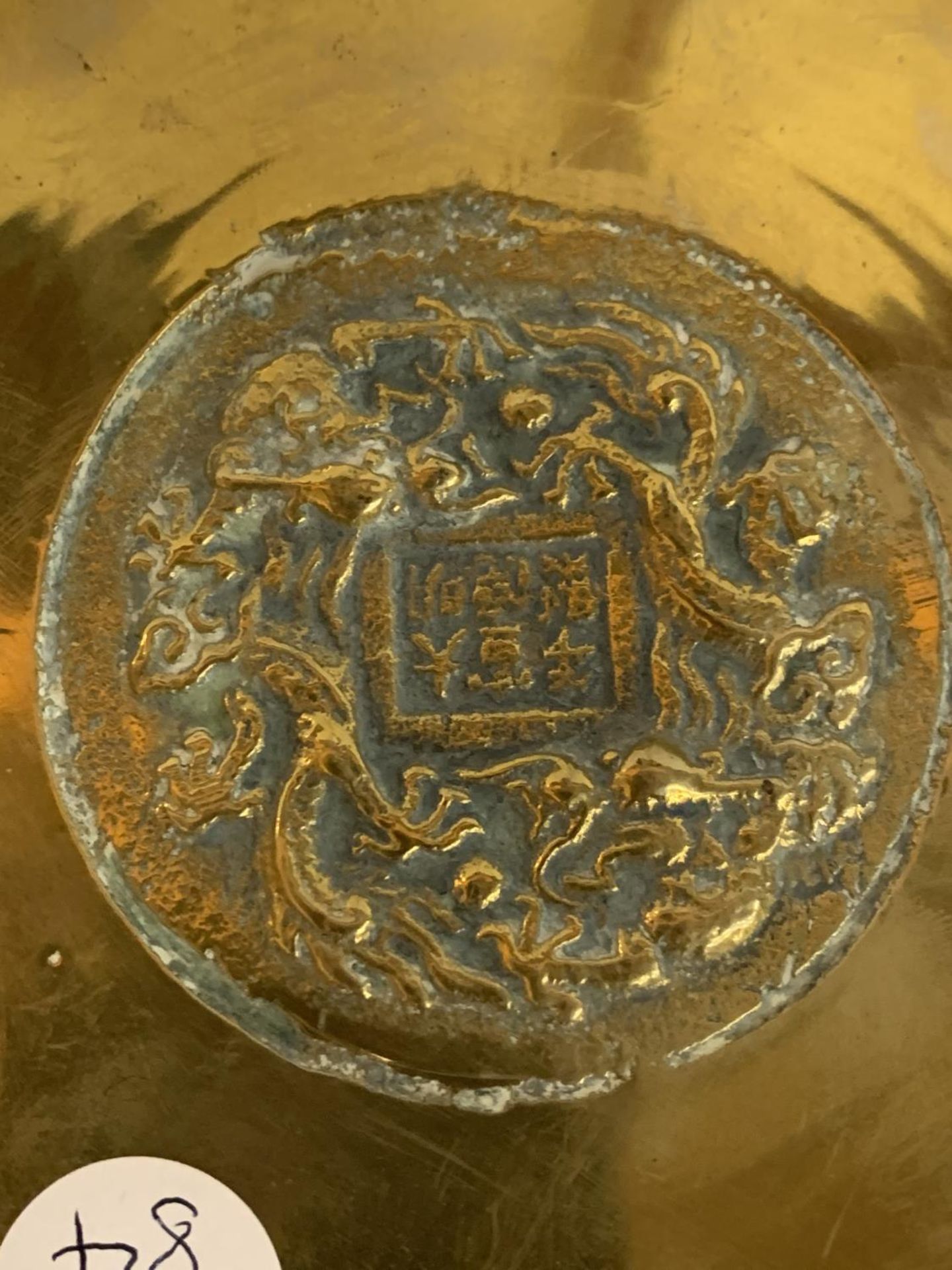 AN EARLY 20TH CENTURY CHINESE BRONZE DISH/SENSOR WITH SIX SYMBOL CHARACTER MARK TO UNDERSIDE, 14CM - Image 3 of 3