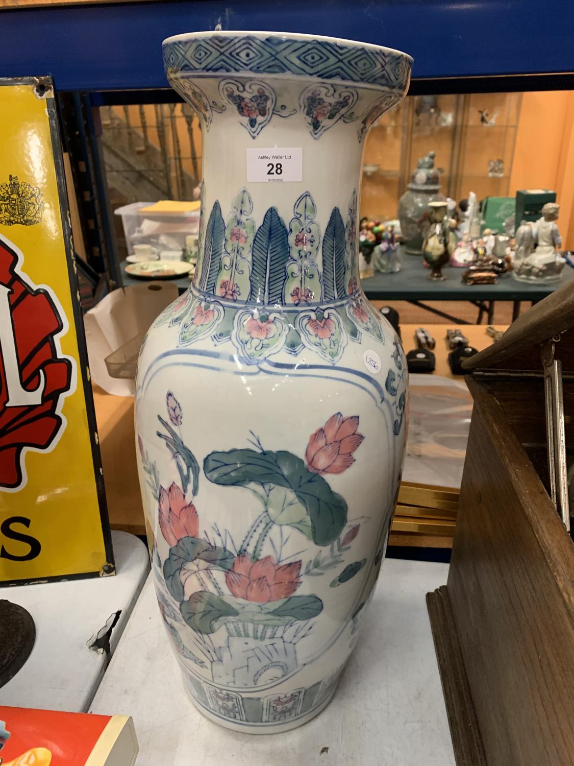 A LARGE ORIENTAL STYLE VASE