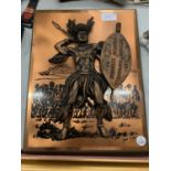 A COPPER WALL PLAQUE DEPICTING A HISTORICAL AFRICAN FIGURE