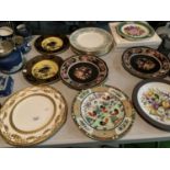 AN ASSORTMENT OF DECORATIVE PLATES TO INCLUDE SIX MINTON 'IMPERIAL JADE'