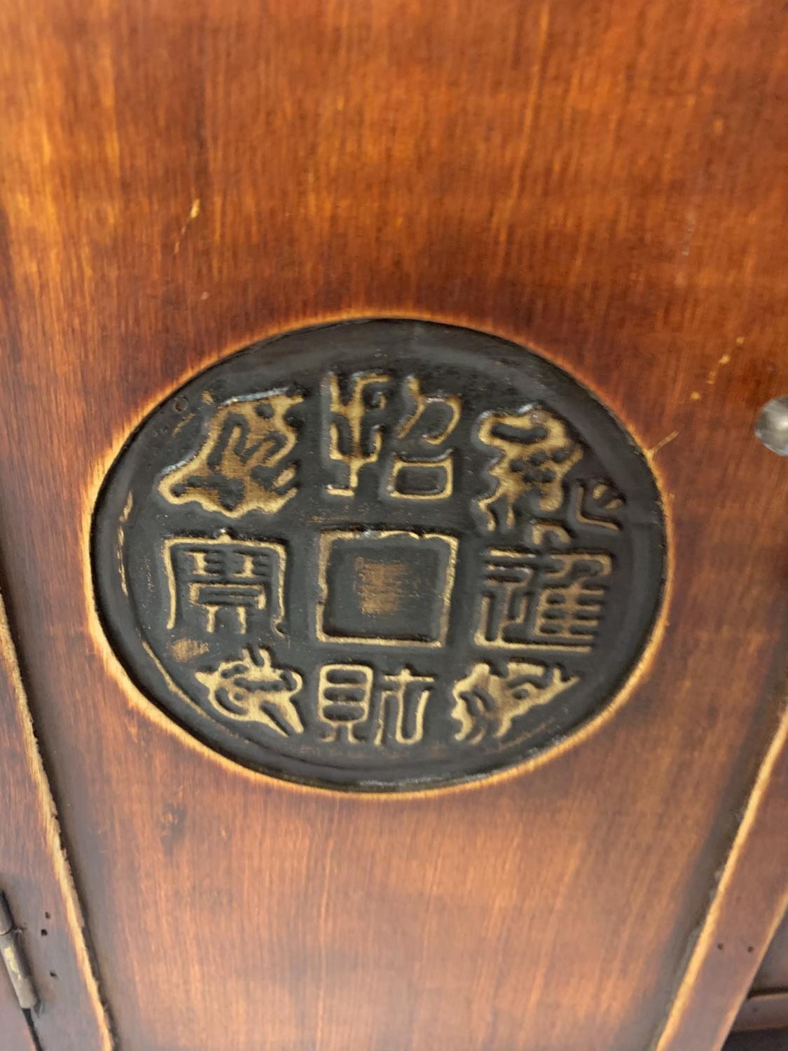 AN ORIENTAL STYLE CABINET WITH INLAID CIRCULAR PANELS - Image 4 of 9