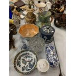 AN ASSORTMENT OF ITEMS TO INCLUDE GLASS ROSE BOWL, A VASE ETC