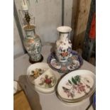 A SELECTION OF CHINA TO INCLUDE AN ORIENTAL CERAMIC LAMP AND A PAIR OF SPODE SERVING DISHES