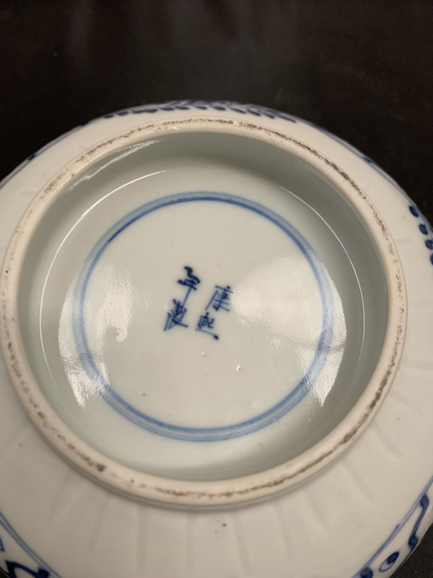 A 19TH CENTURY CHINESE BLUE AND WHITE FISH DESIGN BOWL WITH FOUR CHARACTER KANGXI MARKS TO THE - Image 2 of 2