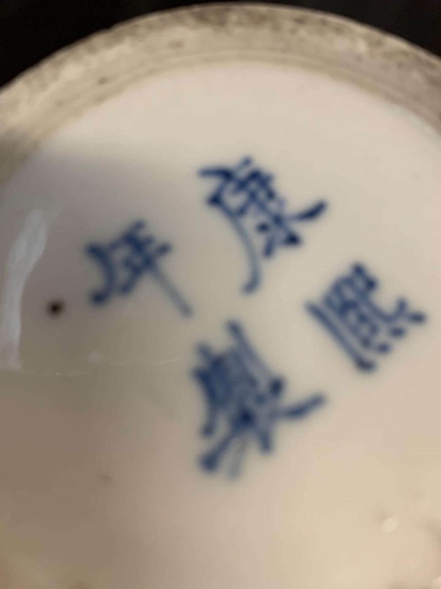A BLUE AND WHITE CHINESE VASE - Image 3 of 3