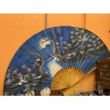 A LARGE WOOD AND PAPER DECORATIVE ORIENTAL FAN