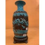 A LARGE TURQUOISE VASE WITH RELIEF MOULDED DRAGON DESIGN, UNMARKED TO BASE