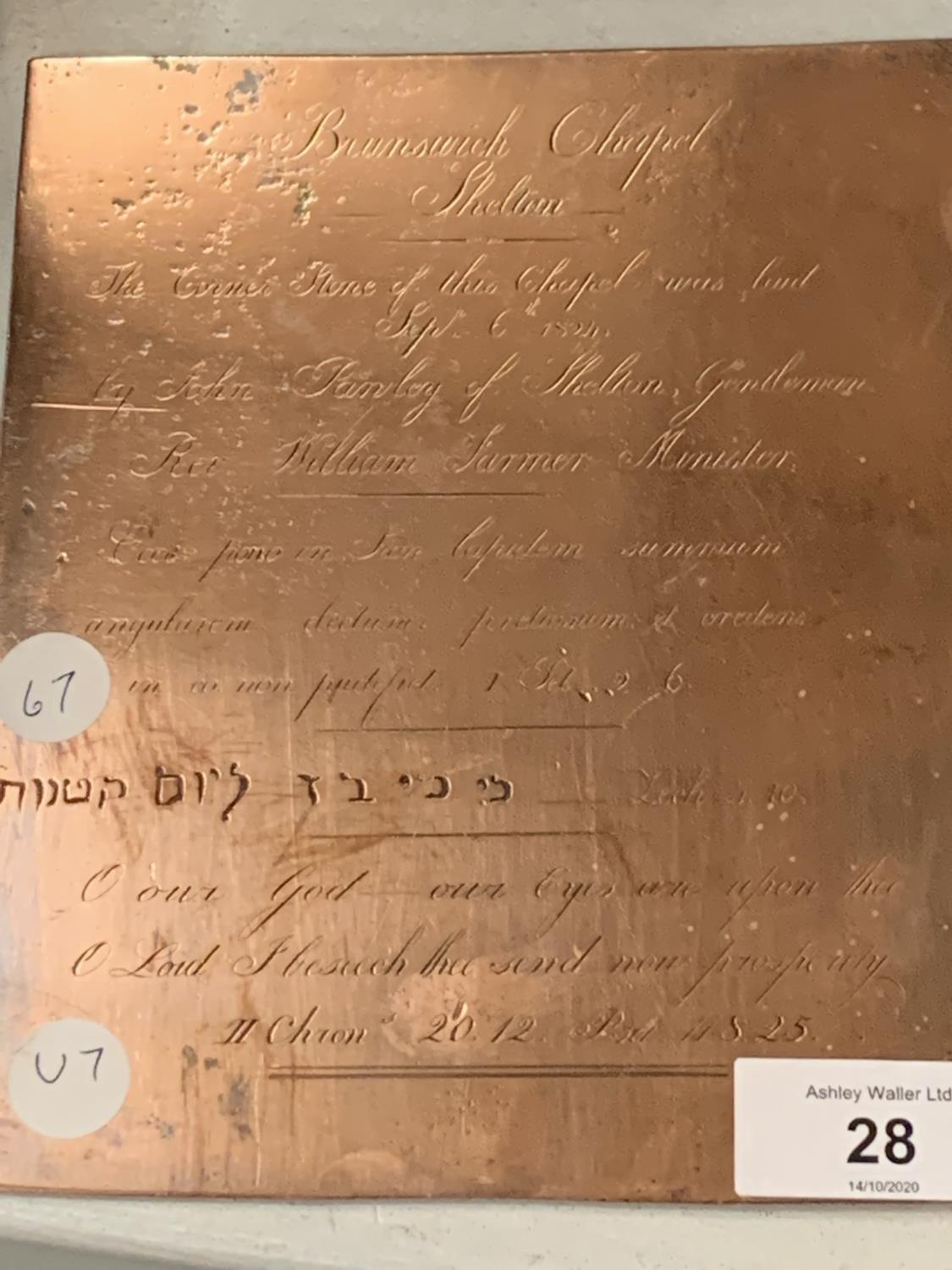 AN ENGRAVED COPPER WALL PLAQUE FROM BRUNSWICK CHAPEL SHELTON 1824