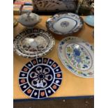 A SELECTION OF PLATES AND PLATTERS TO INCLUDE A WEDGEWOOD 'MOSELLE' TUREEN