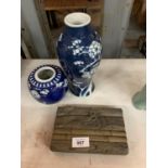 AN ASSORTMENT OF ORIENTAL ITEMS TO INCLUDE PRUNUS BLOSSOM PATTERN VASE AND GINGER JAR