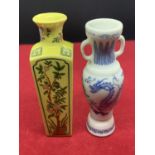 TWO MINATURE ORIENTAL VASES