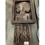 THREE CARVED EBONY DECORATIVE WOODEN TRIBAL PLAQUES