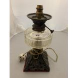 A VINTAGE OIL LAMP (GLASS A/F)