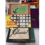 AN ASSORTMENT OF VINTAGE BOARD GAMES TO INCLUDE MECCANO AND CLUEDO ETC