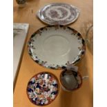 FOUR ITEMS OF CHINA TO INCLUDE A MYOTT PLATTER