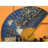 A LARGE WOOD AND PAPER DECORATIVE ORIENTAL FAN