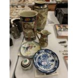 AN ASSORTMENT OF ORIENTAL CERAMIC WARE TO INCLUDE A VINTAGE SATSUMA VASE