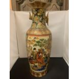 A TALL DECORATIVE ORIENTAL VASE/STICK STAND 23 INCHES TALL (A/F)