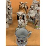 SIX VARIOUS ITEMS OF STAFFORDSHIRE POTTERY TO INCLUDE A TANKARD, JUGS AND VASES THE LOTS 360 - 385