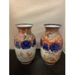 A PAIR OF LARGE DECORATIVE ORIENTAL VASES 12 INCHES TALL