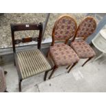 A MAHOGANY FRAMED DINING CHAIR AND TWO UPHOLSTERED DINING CHAIRS