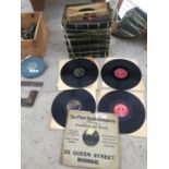 AN ASSORTMENT OF VINTAGE RECORDS
