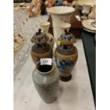 A GROUP OF SIX DECORATIVE VASES TO INCLUDE TWO WITH LIDS A/F
